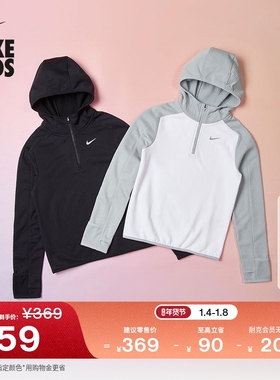 耐克大童加厚加绒上衣冬季新款男女童透气轻便保暖NIKE HV0197