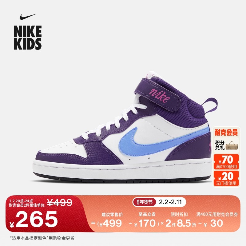 耐克酷菠萝大童皮面运动鞋冬季男女童平底板鞋NIKE COURT 