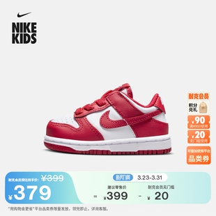 DUNK 耐克婴童平底易穿脱运动鞋 NIKE 男女童宝宝板鞋 FB9107 春季