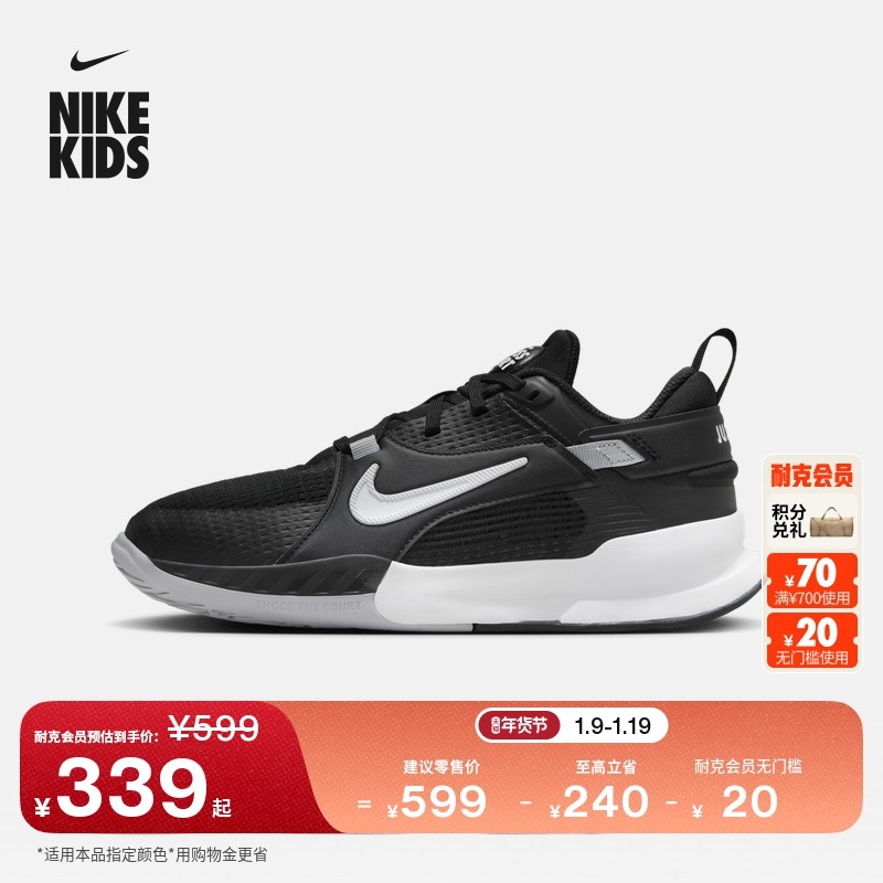耐克六边形小将大童透气运动鞋冬季男女童NIKE CROSSCOURT FN2231