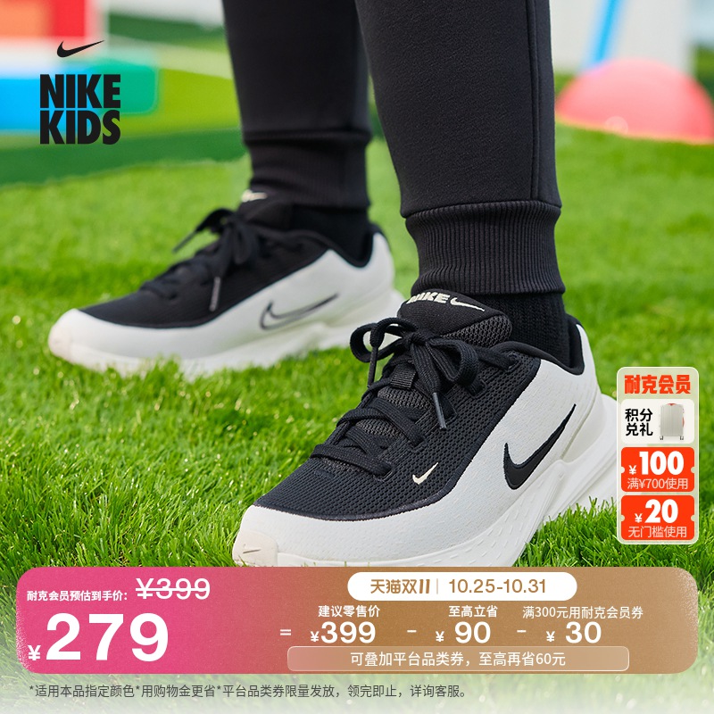 Nike耐克UpliftSC大童运动鞋