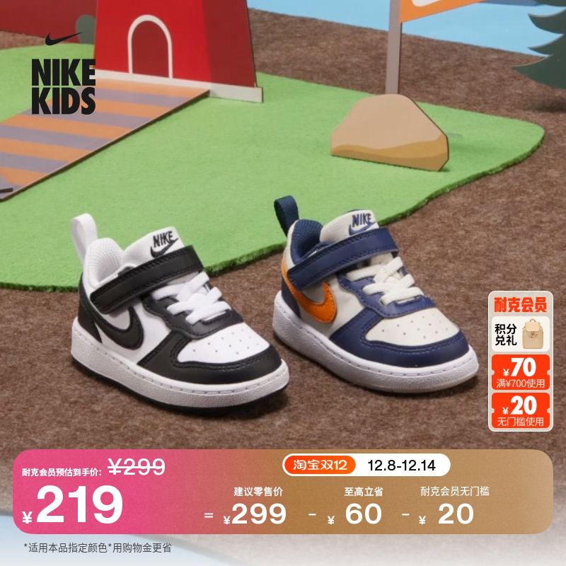 Nike耐克酷菠萝魔术贴婴童运动鞋