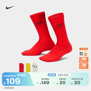 3双 LEGO 夏季 HV9635 轻便支撑NIKE 耐克乐高联名中筒运动袜