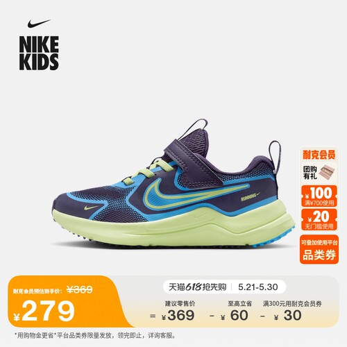 Nike耐克宇宙一号轻便幼童运动鞋