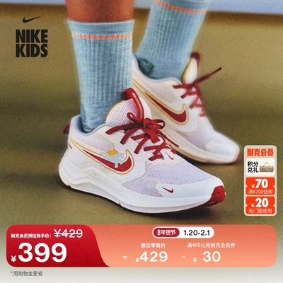 Nike耐克宇宙一号大童专业跑步鞋