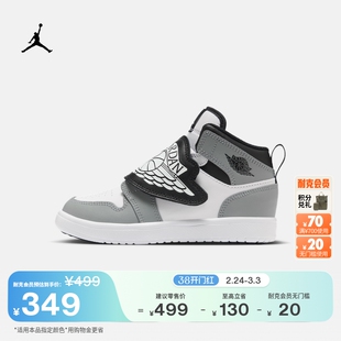 耐克乔丹幼童运动鞋春季男女童缓震魔术贴抓地SKY JORDAN BQ7197