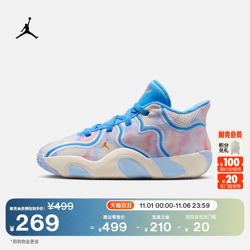 耐克乔丹塔图姆3幼童轻便运动鞋冬季男女童JORDAN TATUM 3 HF3137