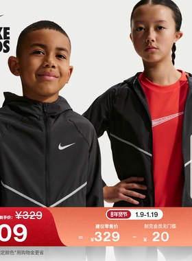 耐克马年限定脱缰系列新年款大童夹克防晒衣皮肤衣春NIKE IO3389