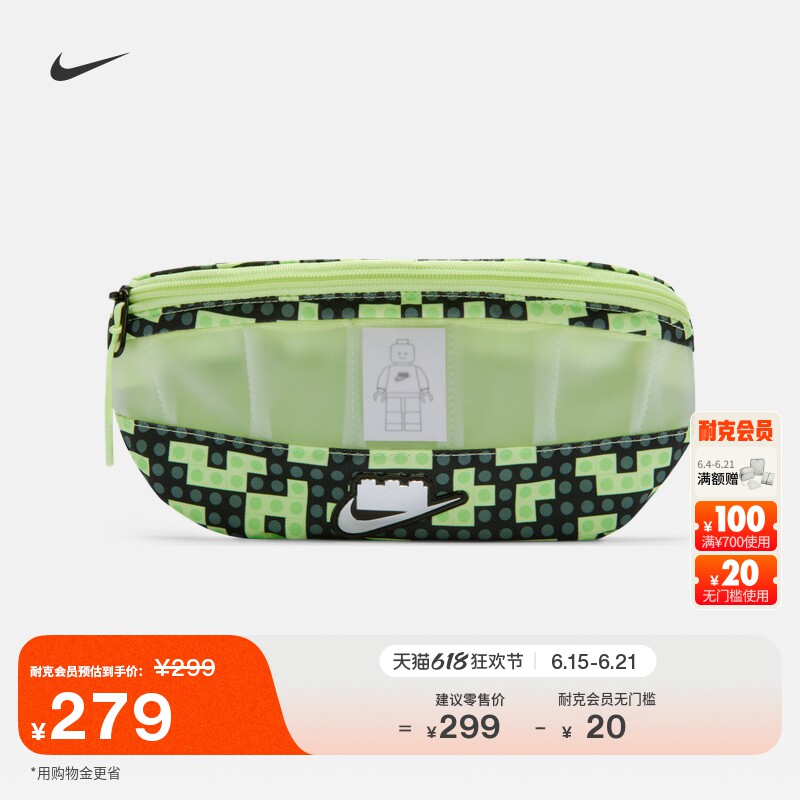 耐克乐高联名实用腰包夏季新款NIKE X LEGO COLLECTION II1665