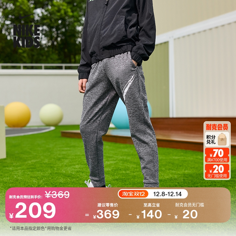 Nike耐克加绒保暖防泼水大童长裤