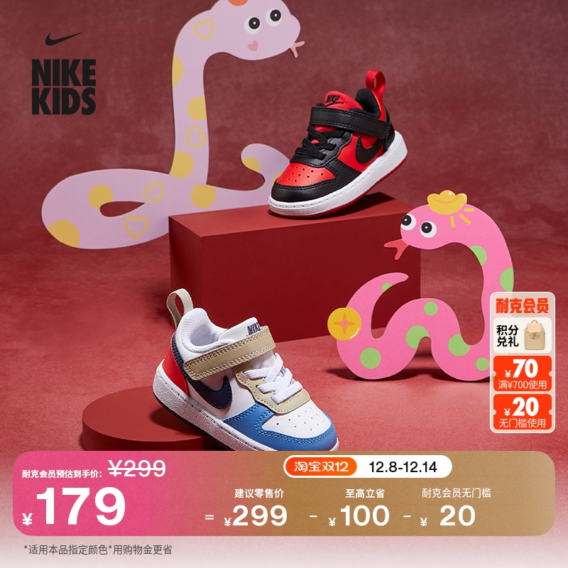 Nike耐克酷菠萝魔术贴婴童运动鞋