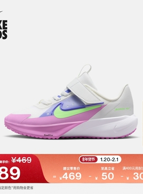 耐克超音速号幼童透气专业跑步鞋春男女童NIKE SONIC FLY FZ0016