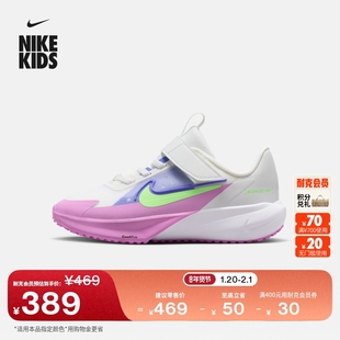 耐克超音速号幼童透气专业跑步鞋春男女童NIKE SONIC FLY FZ0016