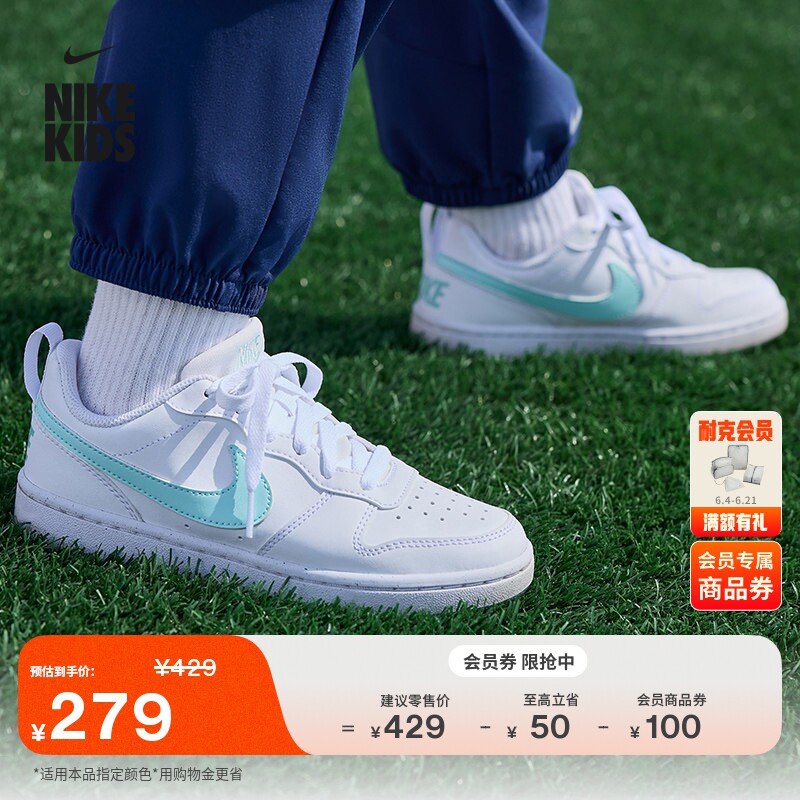 Nike耐克酷菠萝大童运动鞋板鞋
