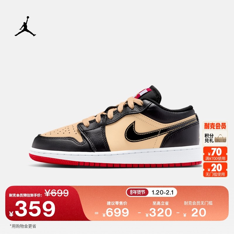 耐克乔丹大童轻便AJ1板鞋冬季男女童平底低帮运动鞋JORDAN HQ2016,童鞋/婴儿鞋/亲子鞋,板鞋,淘宝优惠券,粉丝福利购,淘宝优惠卷