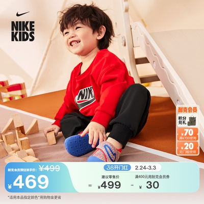 Nike耐克Swoosh1飞织婴童运动鞋