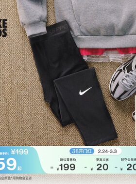 耐克大童训练紧身裤春季男童透气速干NIKE PRO DRI-FIT FJ6821