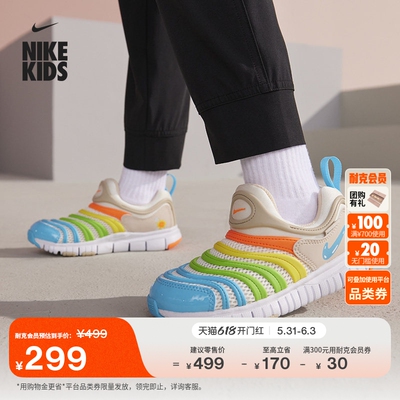 Nike耐克毛毛虫透气幼童运动鞋