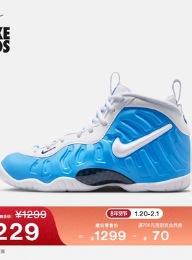 耐克大童轻便运动鞋春新款男女童NIKE LITTLE POSITE PRO IQ7230