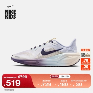 耐克小飞马大童专业跑步鞋冬季新款男女童NIKE PEGASUS 41 IM6703