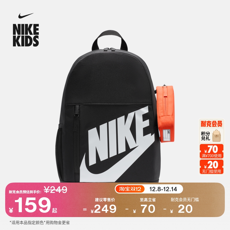 耐克实用收纳双肩包冬季男女童可调节肩带宽敞书包NIKE HJ4186