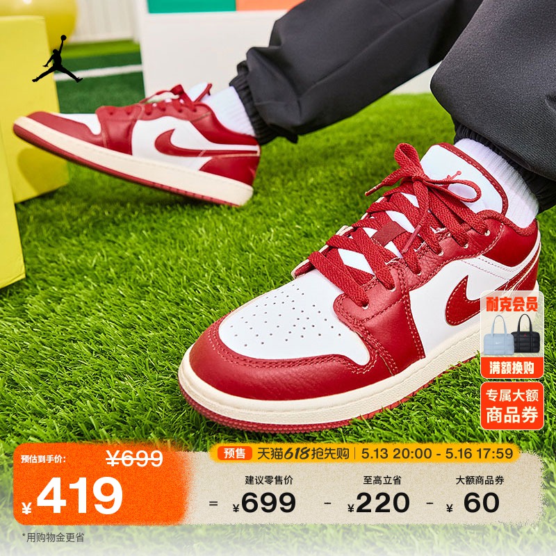ۻ㣺160ɫ/ɳ/Ϻ//غɫ 35.5 JordanٷAJ1Ͱͯ˶Ь479Ԫ