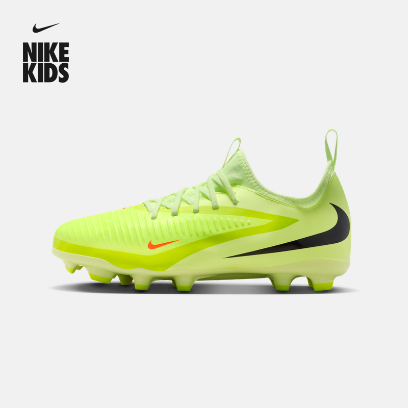 耐克暗煞系列大童低帮MG足球鞋春季男女童NIKE PHANTOM 6 HM9203