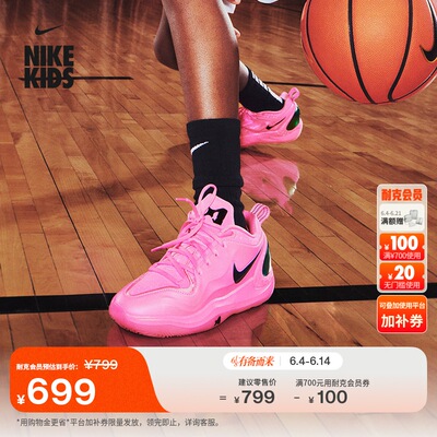 Nike耐克阿贾AJA大童实战篮球鞋