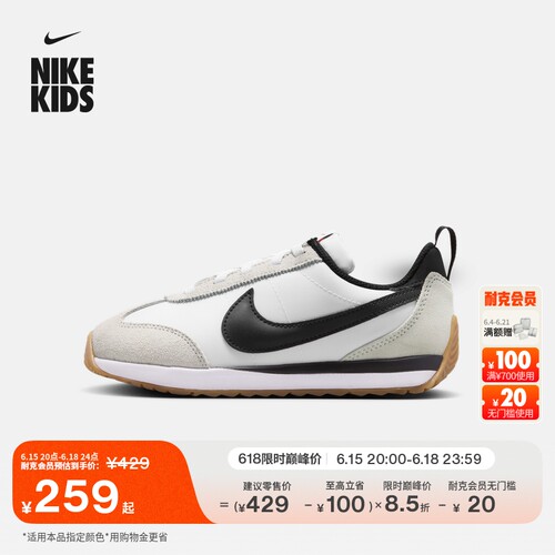 Nike耐克复古跑鞋风幼童运动鞋