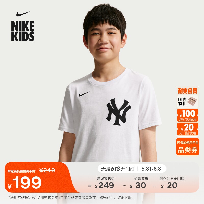 耐克纽约洋基队大童短袖T恤夏季新款男童纯棉半袖NIKE MLB IV0581