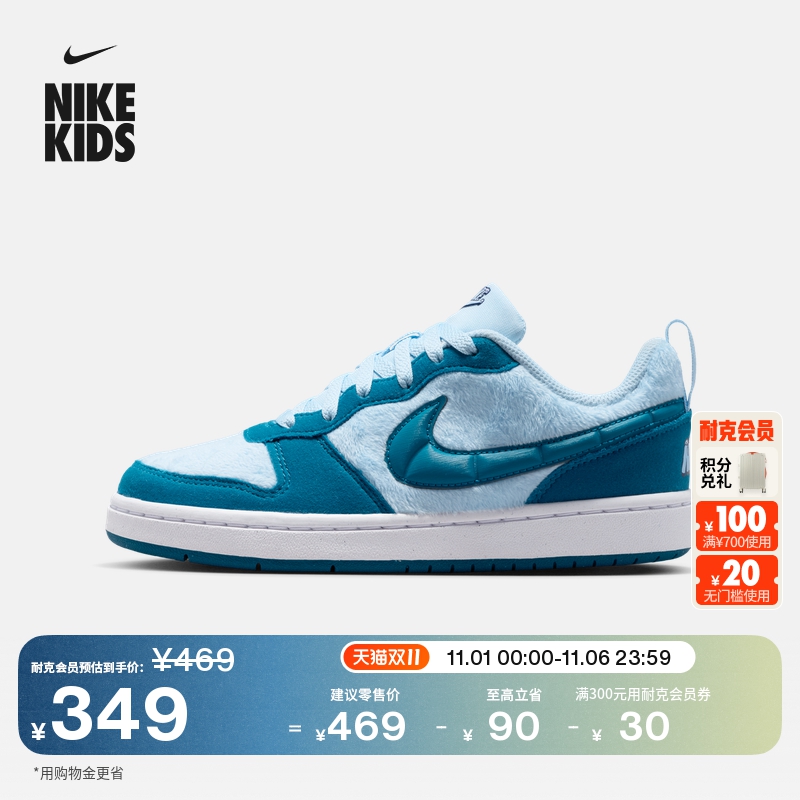 耐克酷菠萝大童毛绒鞋面运动鞋冬季新款小怪兽NIKE COURT IM7167