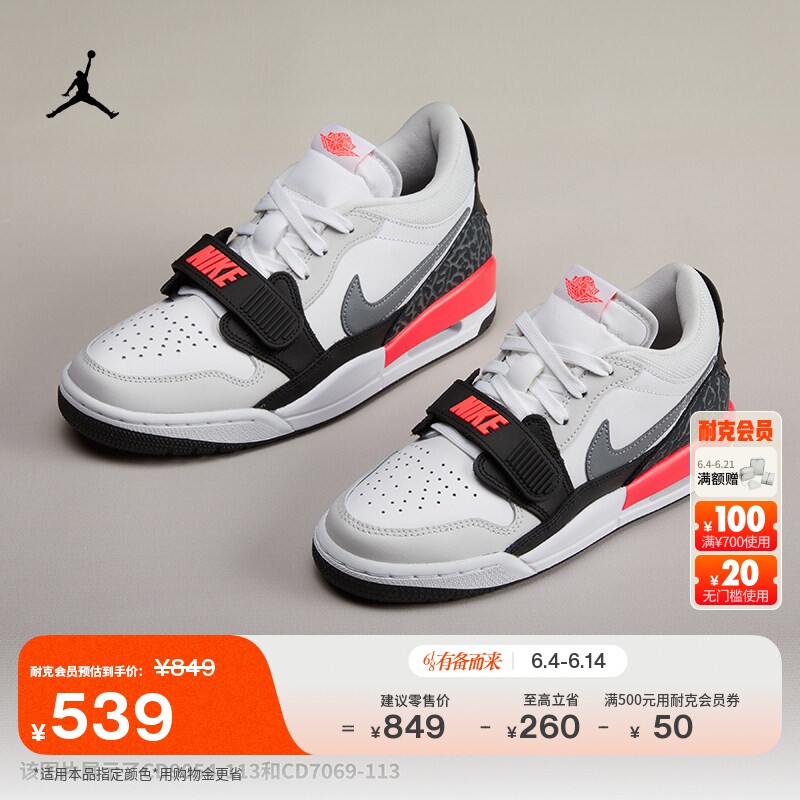 耐克乔丹大童低帮运动鞋夏季男女童缓震回弹JORDAN AJ312 CD9054