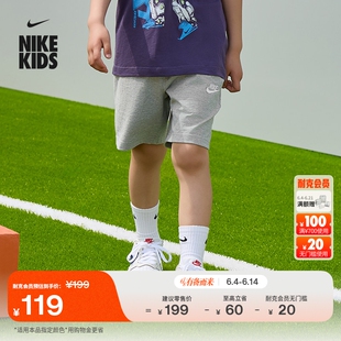 耐克大童针织短裤夏季男女童纯棉轻便经典运动裤NIKE CLUB FZ5512