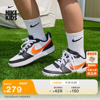 Nike耐克酷菠萝低帮大童运动鞋