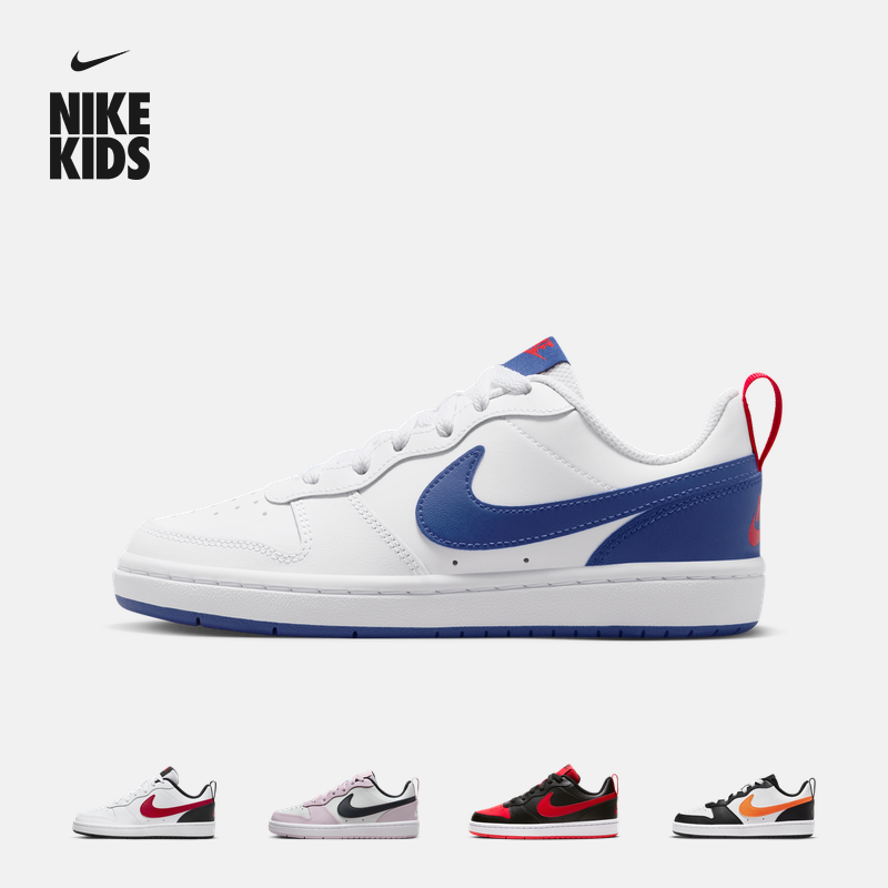 Nike耐克酷菠萝大童运动鞋板鞋