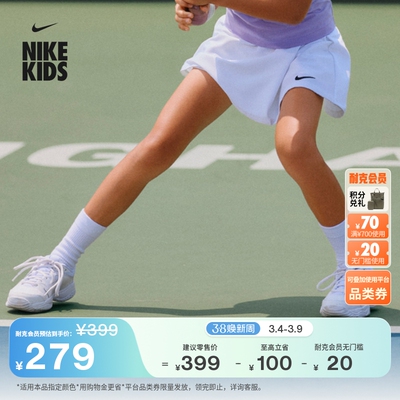 Nike耐克缓震训练运动大童网球鞋