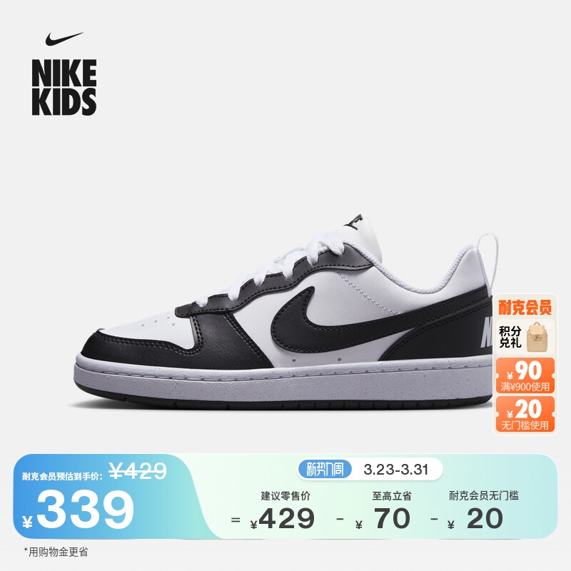 耐克酷菠萝大童平底运动鞋夏季男女童低帮板鞋NIKE COURT 