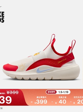 耐克马年限定脱缰系列新年幼童运动鞋NIKE FLEX RUNNER 4 IQ1142