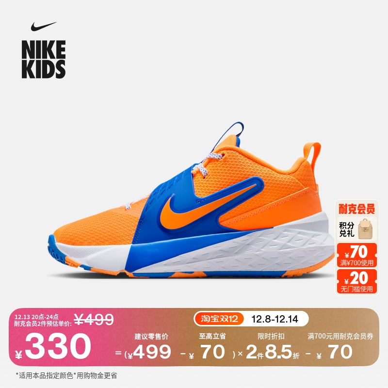 Nike耐克TeamHustle大童篮球鞋