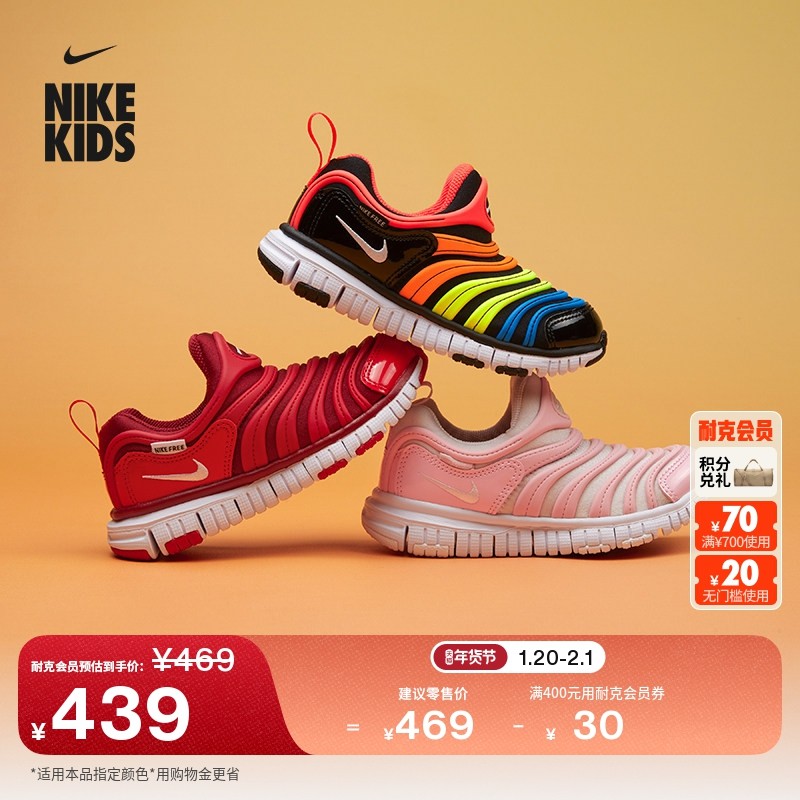 耐克毛毛虫幼童易穿脱软底运动鞋春季男女童缓震支撑NIKE 343738,童鞋/婴儿鞋/亲子鞋,运动鞋,淘宝优惠券,粉丝福利购,淘宝优惠卷