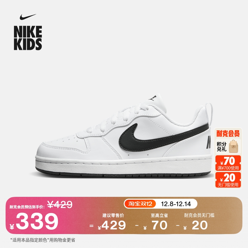 104/ 35.5 NikeͿ˿Ფܴͯ˶ЬЬ 688Ԫ2(344Ԫ/)