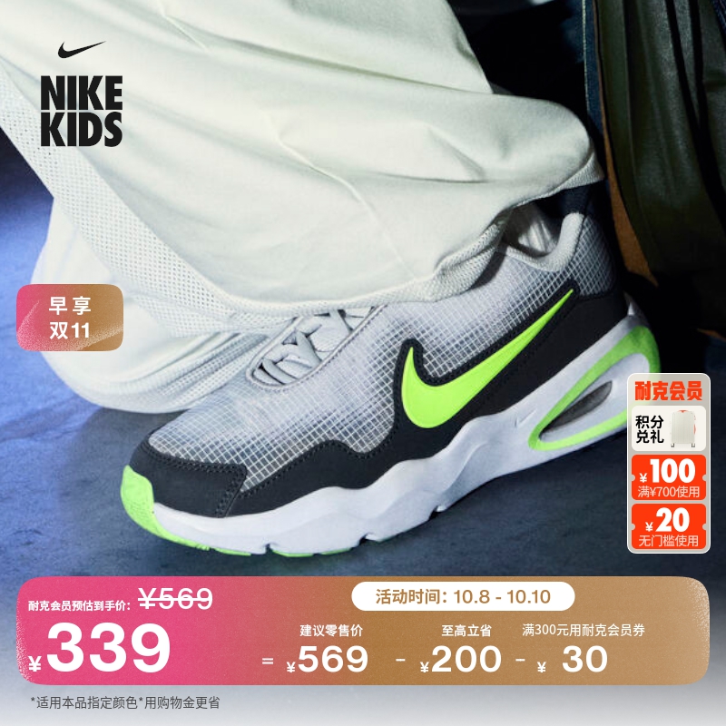 Nike耐克AirMaxNova大童运动鞋