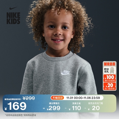 Nike耐克透气柔软刺绣婴童上衣