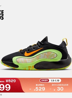 耐克电玩闪码系列大童实战篮球鞋春新款男女童NIKE ISOFLY IQ0823