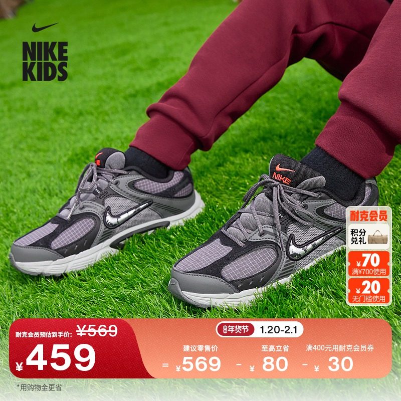 耐克大童透气网眼运动鞋冬季新款男女童轻便NIKE V5 RNR IM6782,童鞋/婴儿鞋/亲子鞋,运动鞋,淘宝优惠券,粉丝福利购,淘宝优惠卷