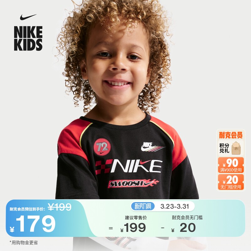 耐克婴童假两件式长袖T恤春季新款男童纯棉宝宝休闲NIKE IV4