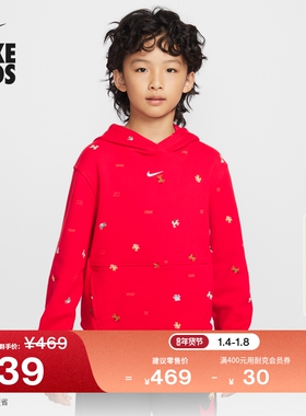 耐克马年限定脱缰系列新年大童纯棉套头连帽卫衣新款NIKE IR0097
