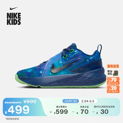 Nike耐克乐高透气大童实战篮球鞋