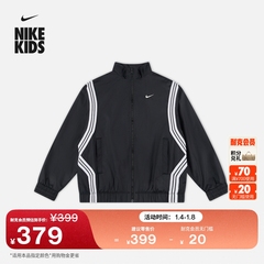 耐克大童宽松篮球夹克春季男女童防泼水轻便梭织外套NIKE FZ5233