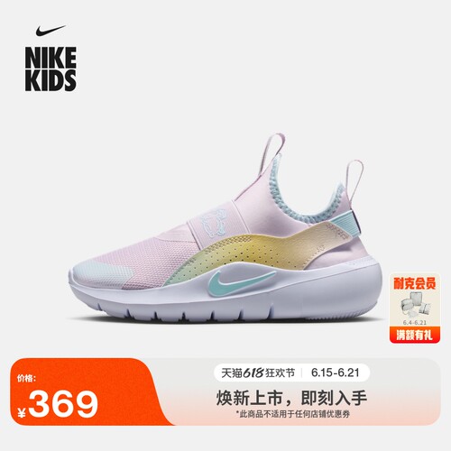 柔软回弹泡棉